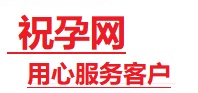 清丰捐卵试管助孕机构-代媽网